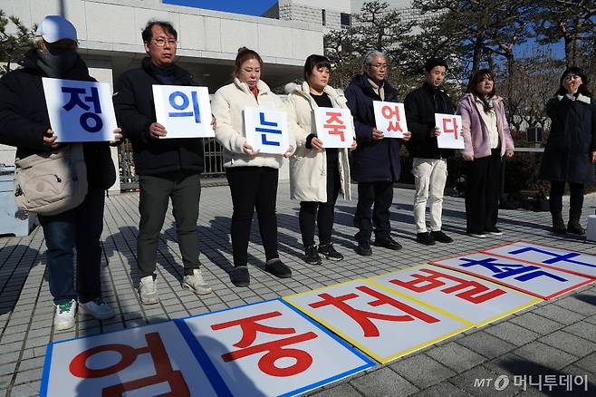 (서울=뉴스1) 박정호 기자 = 안상미 전세사기·깡통전세 피해자 전국대책위원장 등이 23일 오전 서울 서초구 서초대로 대법원 앞에서 인천미추홀구 전세사기 일당의 대법원 선고 결과에 대한 입장 발표 기자회견을 하 있다.   대법원 1부(주심 서경환 대법관)는 이날 사기, 부동산실명법 및 공인중개사법 위반 등 인천 미추홀구 일대에서 대규모 전세사기를 저지른 혐의를 받는 일명 '건축왕' 남 모 씨의 상고심 선고기일에서 징역 7년을 선고한 원심을 확정했다. 2025.1.23/뉴스1  Copyright (C) 뉴스1. All rights reserved. 무단 전재 및 재배포,  AI학습 이용 금지. /사진=(서울=뉴스1) 박정호 기자