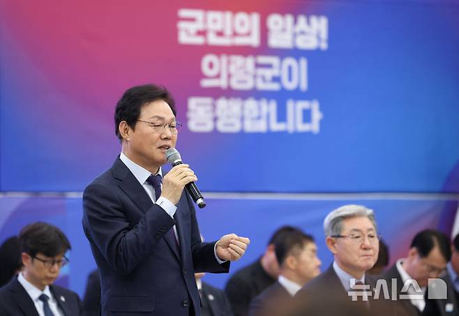 [의령=뉴시스]박완수 경남도지사가 21일 오후 의령군청 대회의실에서 열린 '도민 상생토크'에 참석해 인사말을 하고 있다. 오른쪽은 오태완 의령군수.(사진=경남도 제공) 2025.01.21. photo@newsis.com