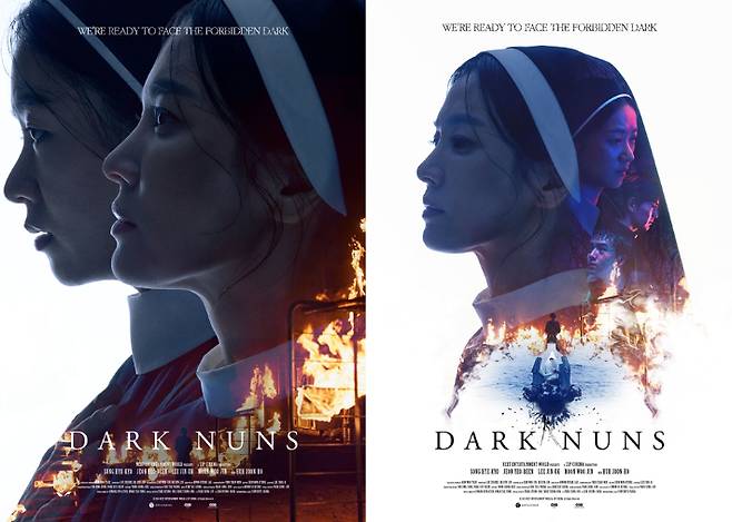 영화 '검은 수녀들' 해외 포스터. NEW 제공