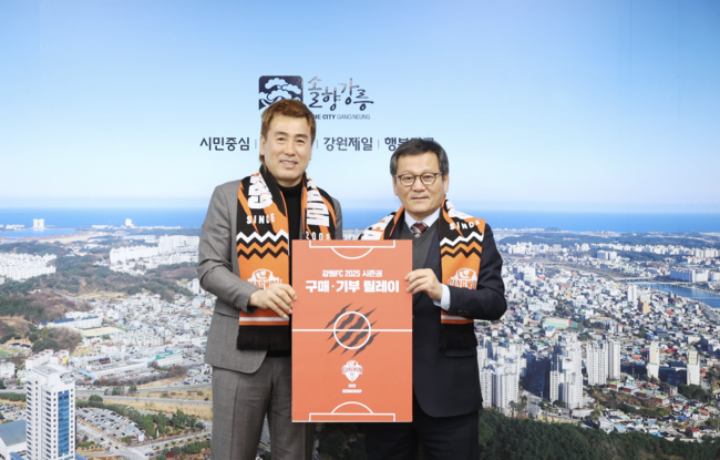 [사진] 강원 제공