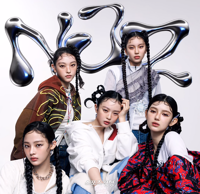 그룹 NJZ. 인스타그램 캡처