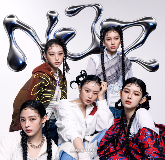 그룹 뉴진스(NJZ) 멤버들. 사회관계망서비스 캡처
