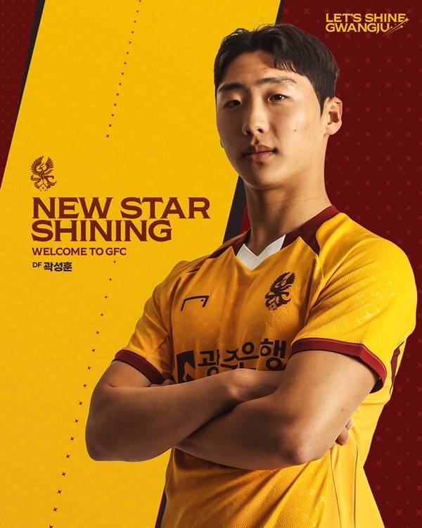 곽성훈 / 사진=광주FC 제공