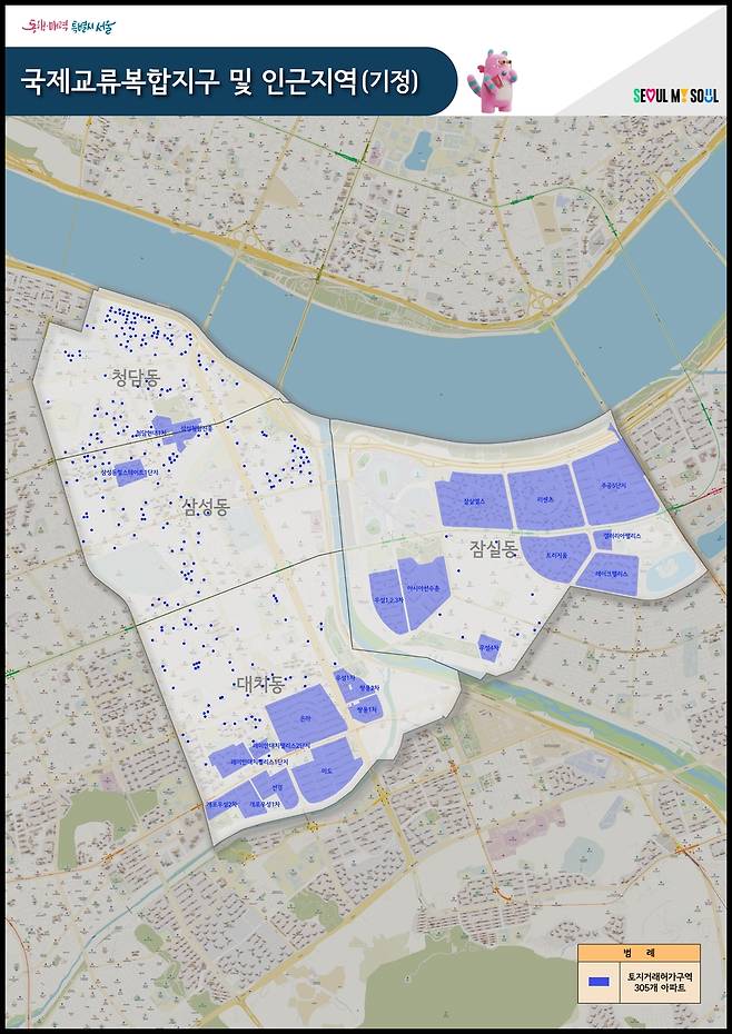 당초 국제교류복합지구 허가구역 현황 [서울시 제공. 재판매 및 DB 금지]