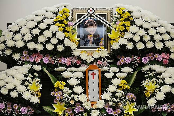 별이 된 8살 하늘이 (대전=연합뉴스) 강수환 기자 = 11일 대전 서구 한 장례식장에 대전 초등학교 살인사건 피해자인 김하늘(8)양의 빈소가 마련돼 있다. 
    유족 측은 "다시는 제2의 하늘이가 발생하면 안 된다는 생각에 아이의 이름과 얼굴을 공개하기로 했다"고 밝혔다.  2025.2.11 swan@yna.co.kr