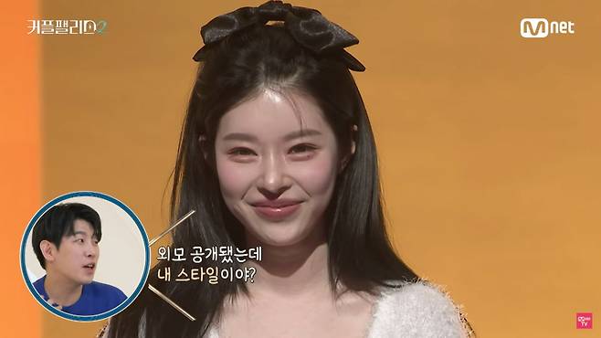 사진=Mnet '커플팰리스2' 방송 캡처