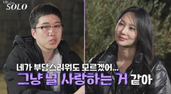 사진 제공=SBS plus, ENA