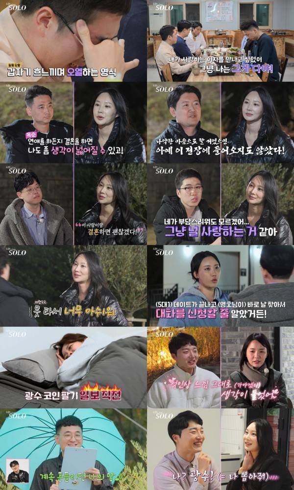 사진 제공=SBS plus, ENA