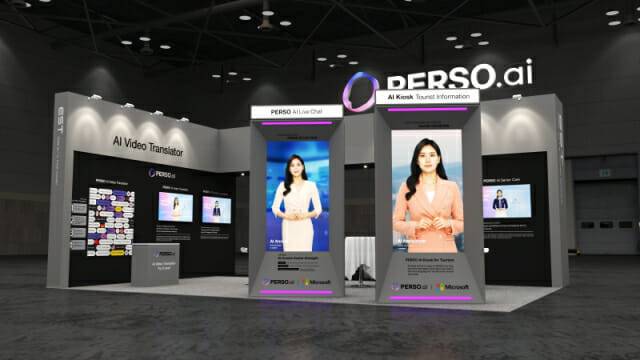 이스트소프트 CES 부스 조감도 (사진=이스트소프트)
