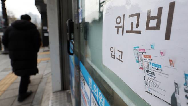 서울 시내의 한 약국에 위고비 입고 안내문이 붙어 있다. 알코올 중독 치료에 효과가 있을 것이라는 기대가 나오던 위고비의 임상시험 결과가 나왔다. 알코올 중독 환자를 대상으로 위고비의 알코올 중독 치료 효능이 확인됐다./뉴스1