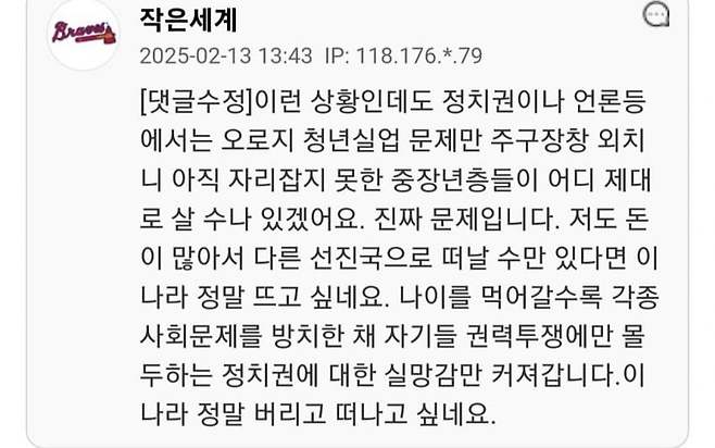 1ebec223e0dc2bae61abe9e74683716d96d524a0bf029bf2f855d4a0beee529538daefd045636b1c8c6f5399813e616c6d3aae5010d9d01c5670