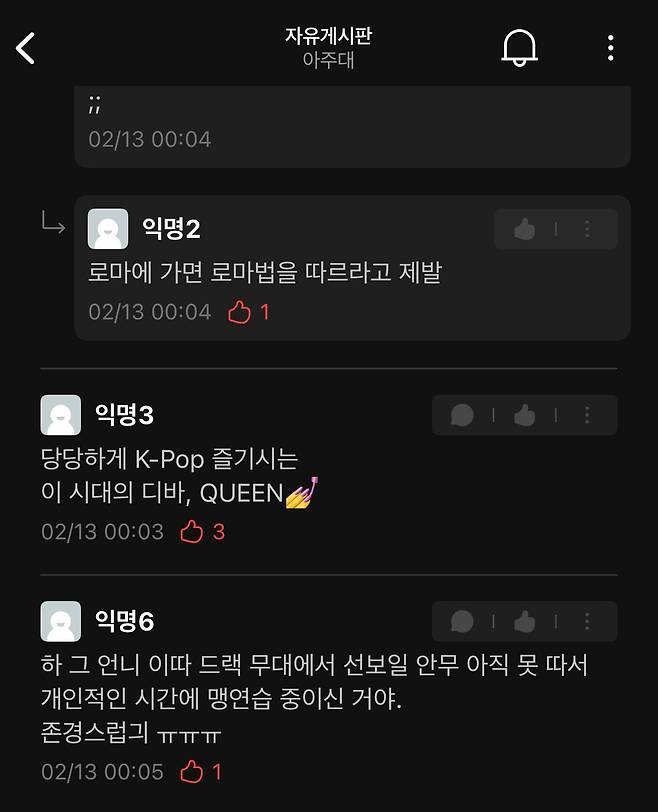 IMG_3798.jpeg 실시간 아주대학교 기숙사 ㄷㄷㄷ.JPG