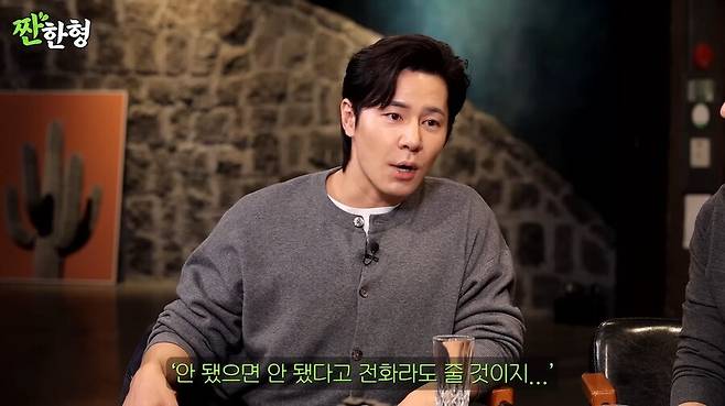 김씨표류기 찍고 5만원 받은 배우