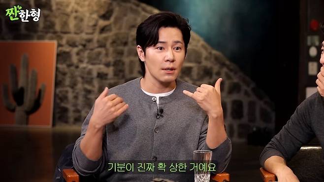 김씨표류기 찍고 5만원 받은 배우