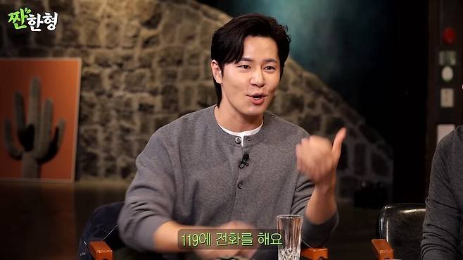 김씨표류기 찍고 5만원 받은 배우