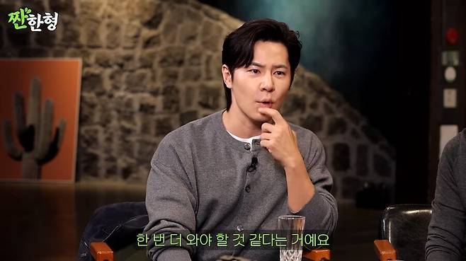 김씨표류기 찍고 5만원 받은 배우