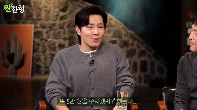 김씨표류기 찍고 5만원 받은 배우