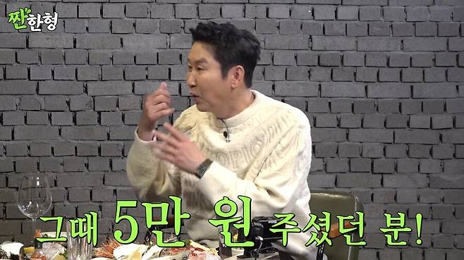 김씨표류기 찍고 5만원 받은 배우