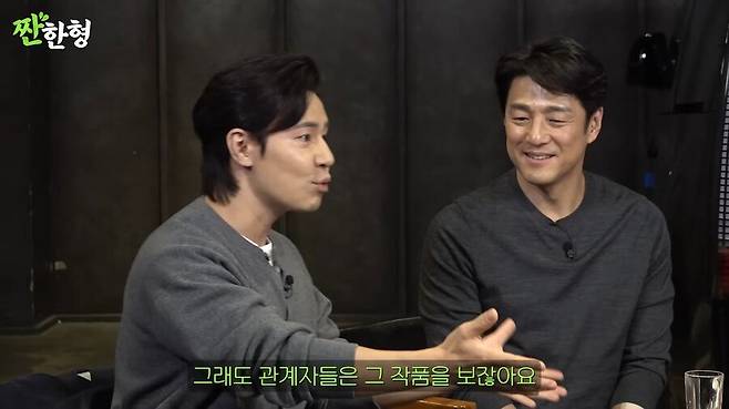 김씨표류기 찍고 5만원 받은 배우