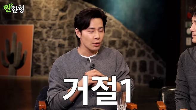 김씨표류기 찍고 5만원 받은 배우