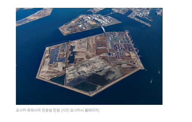 스크린샷 2025-02-13 230711.png 부산에 제2의 마리나베이샌즈를 꿈꿧던 샌즈그룹ㄷㄷ.jpg