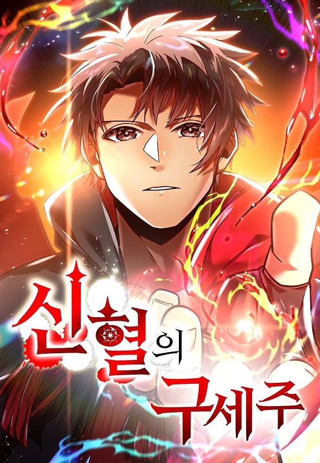 "스마트폰으로 만화 보는 일상...라인망가는 단순 플