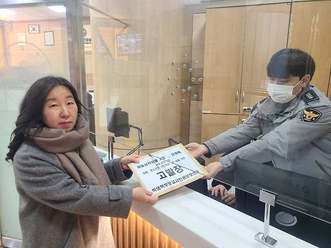 학생학부모교사인권보호연대가 13일 문형배 재판관을 '아동·청소년의 성보호에 관한 법률 제11조 5항' 위반 혐의로 경찰에 고발했다. /사진=학생학부모교사인권보호연대 카페