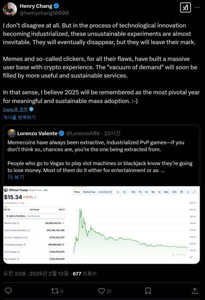 넥써쓰 장현국 대표 X