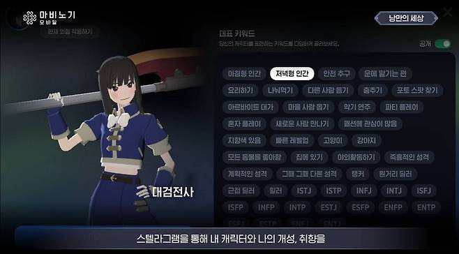 스텔라그램