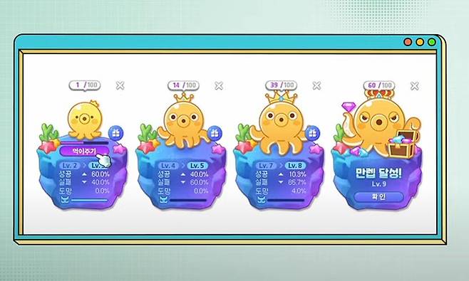 ▲ 사냥하여 문어를 키우는 새로운 이벤트