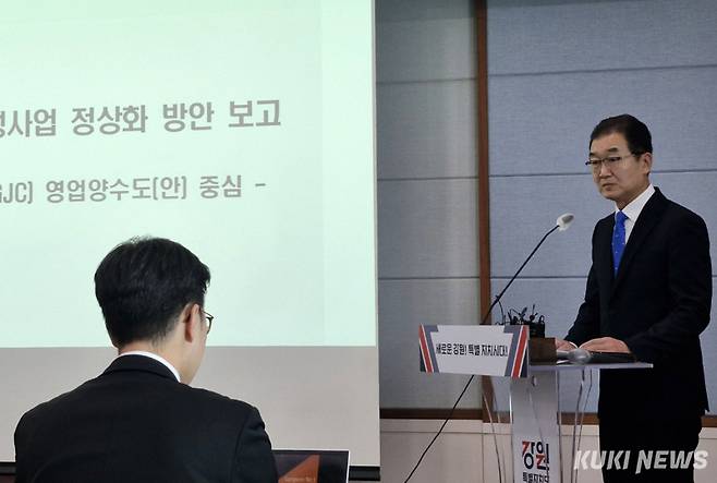 정광열 강원특별자치도 경제부지사(오른쪽)가 13일 도청 브리핑룸에서 하중도 관광지 조성사업 정상화 방안을 보고하고 있다.&nbsp;