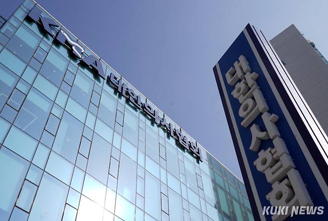 서울 용산구 대한의사협회 회관 전경. 박효상 기자