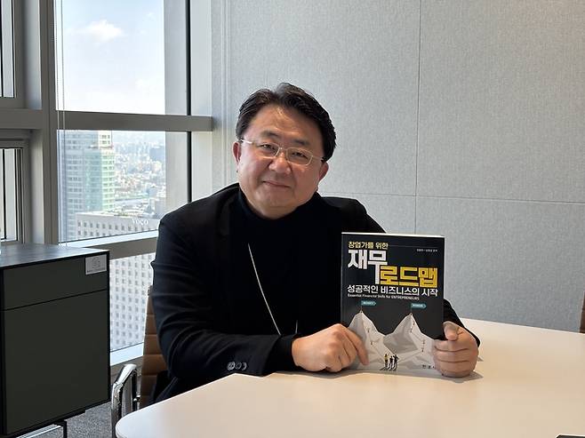 김동한 법무법인 지평 고문이 서울 중구 지평 사옥에서 매일경제와 인터뷰하며 ‘창업가를 위한 재무 로드맵’ 출간 배경을 설명했다. [사진=이윤식 기자]