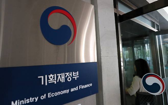 세종시 어진동 정부세종청사 기획재정부 [뉴시스]