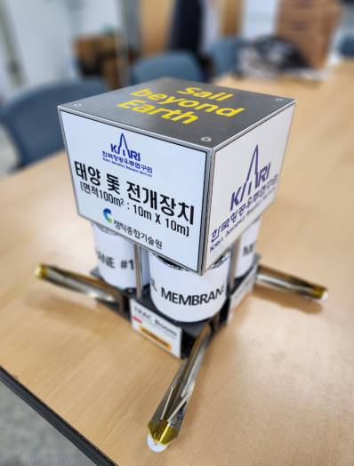 태양 돛 전개장치.[한국항공우주연구원 제공]