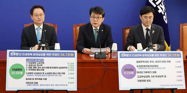 진성준 더불어민주당 정책위의장이 13일 서울 여의도 국회에서 열린 추경 관련 기자간담회에서 세부 내용을 설명하고 있다. [연합]