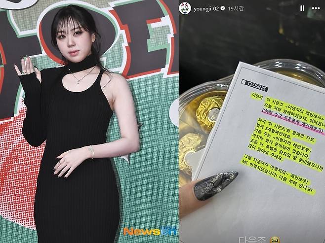 사진=뉴스엔 DB, 이영지 SNS