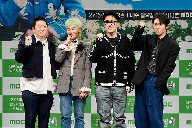 MBC 제공