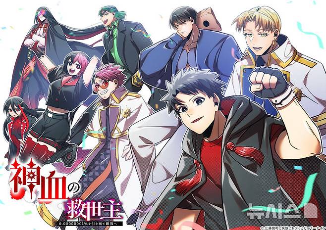 [서울=뉴시스] 라인망가 웹툰 '신혈의 구세주' (사진=라인 디지털 프론티어 제공)