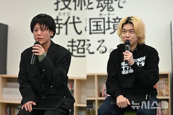 [도쿄=뉴시스] 윤정민 기자 = 에토 슌지 작가(왼쪽)와 히로유키 엔도 넘버나인 집행임원이 지난 12일 오후 일본 도쿄 넘버나인 사옥에서 열린 기자간담회에서 취재진 질문에 답하고 있다. 에토 작가는 라인망가 웹툰 '신혈의 구세주', '나만 최강 초월자' 각본·스토리보드를 담당하고 있다. 2025.02.13. alpaca@newsis.com
