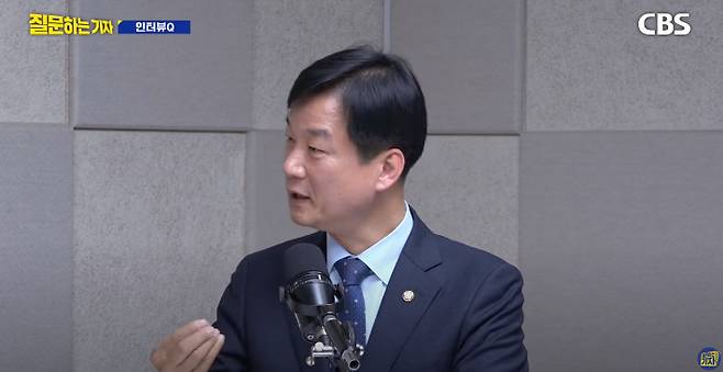 유튜브 'CBS 질문하는 기자' 캡처