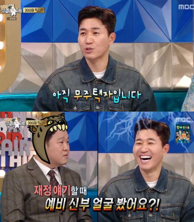 사진=MBC ‘라디오스타’ 방송 화면 캡처
