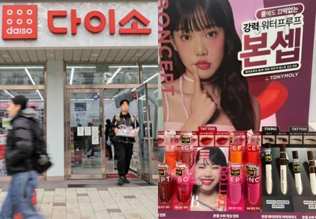 서울의 한 다이소 매장(왼쪽), 다이소에서 판매 중인 화장품. 연합뉴스, 토니모리