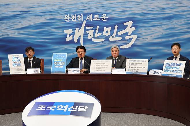 황운하 조국혁신당 원내대표(왼쪽 두 번째)가 13일 국회에서 열린 사회권선진국 제1차 기자간담회에서 주거권 실현과 관련한 공공주택 방안을 발표하고 있다. ⓒ연합뉴스