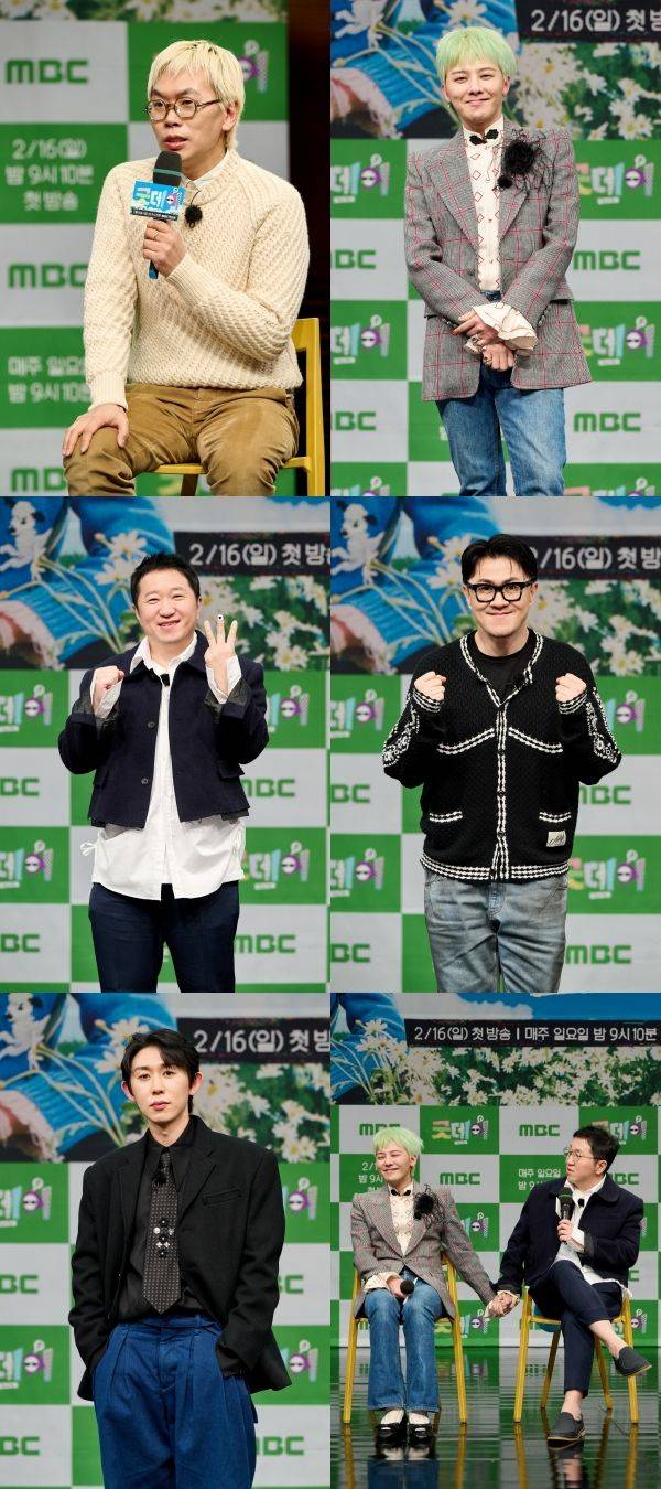 김태호PD, 지드래곤, 정형돈, 데프콘, 코드쿤스트 / 사진=MBC