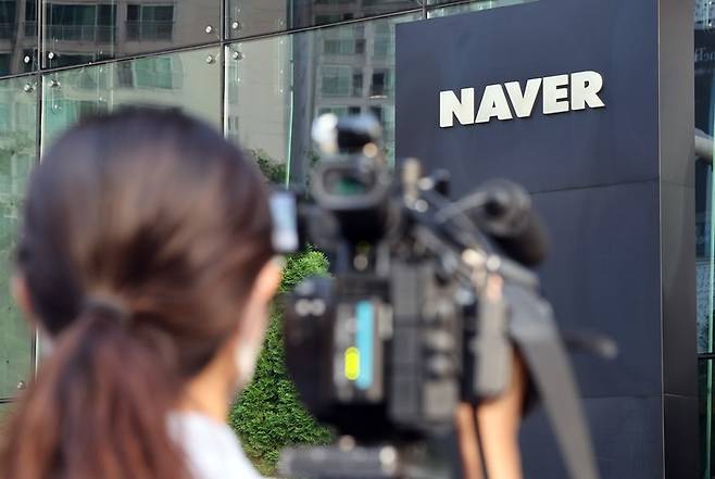 네이버는 '소버린 AI' 전략을 해외에 확장하는 데 나서고 있다.[사진 | 연합뉴스]