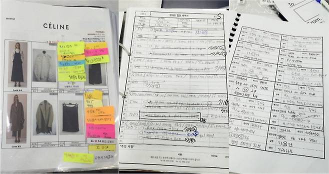 연예인 스타일리스트들이 수기로 작성하는 의류 협찬 내역서. [브랜더진 제공]