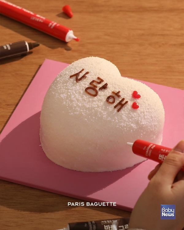 파리바게뜨 '내 마음은 순수(秀)하트'. ⓒ파리바게뜨
