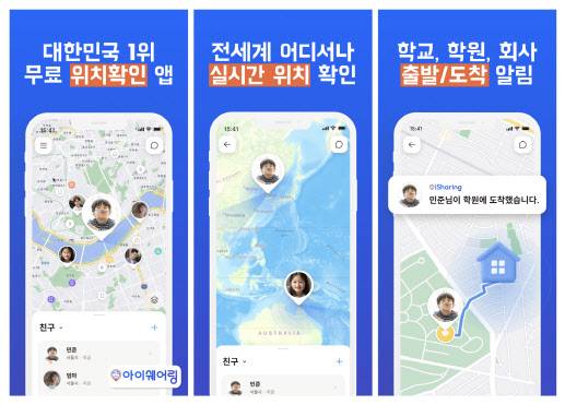 (사진=아이쉐어링)