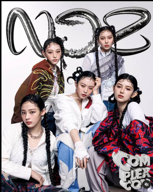 팀명을 ‘NJZ’로 변경하겠다고 선언한 뉴진스(사진=SNS)